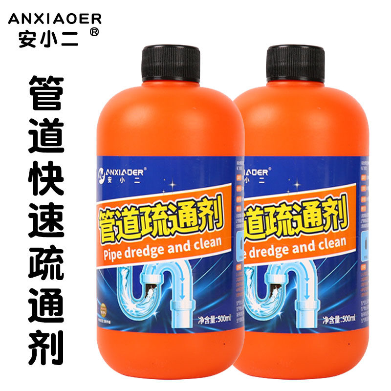 快速管道疏通剂强力溶解厨房下水道异物毛发马桶厕所堵塞疏通除臭