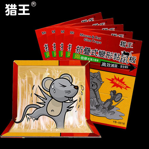 猎王强力粘鼠板家用高粘性老鼠贴