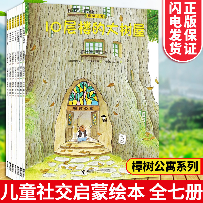 保证正版闪电发货