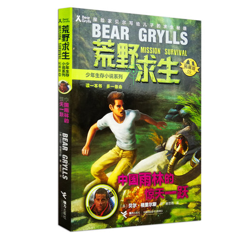 保证正版，快速发货！
