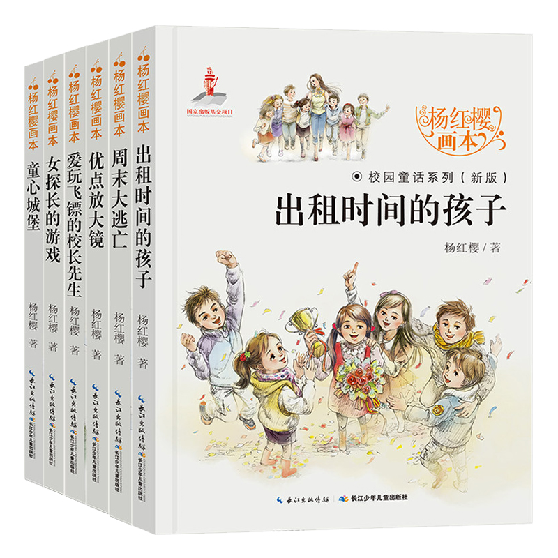 保证正版 快速发货