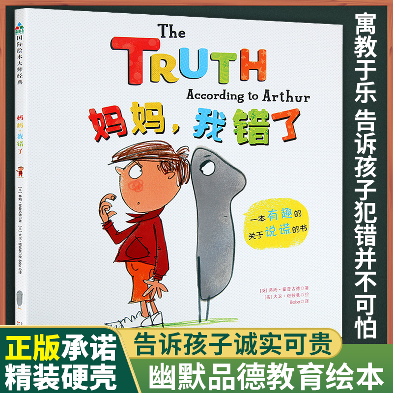 保证正版，快速发货！