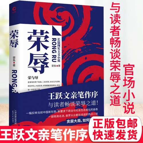 保证正版 快速发货