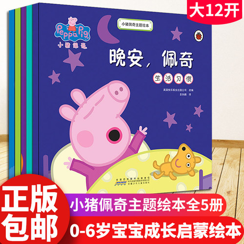 保证正版，快速发货！