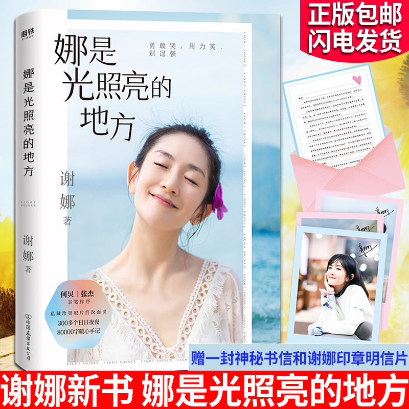 保证正版 快速发货