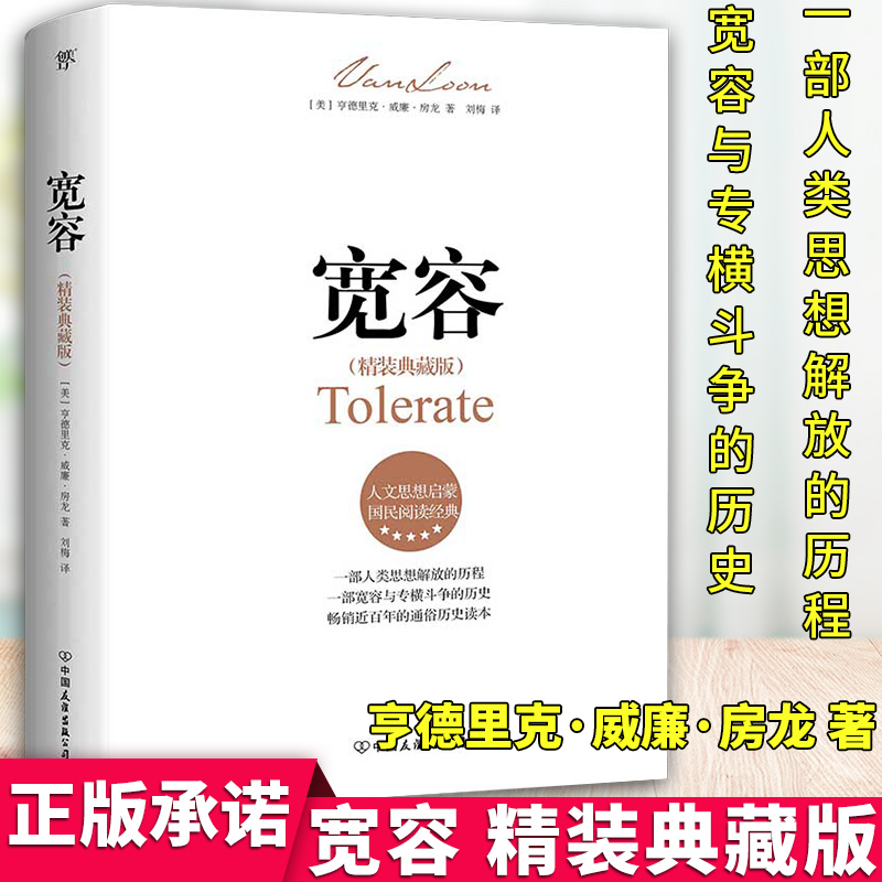 保证正版  快速发货