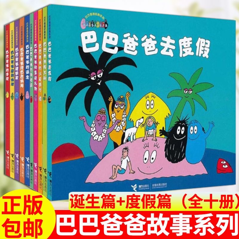 保证正版 快速发货