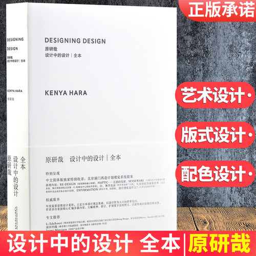 正版保证 快速发货