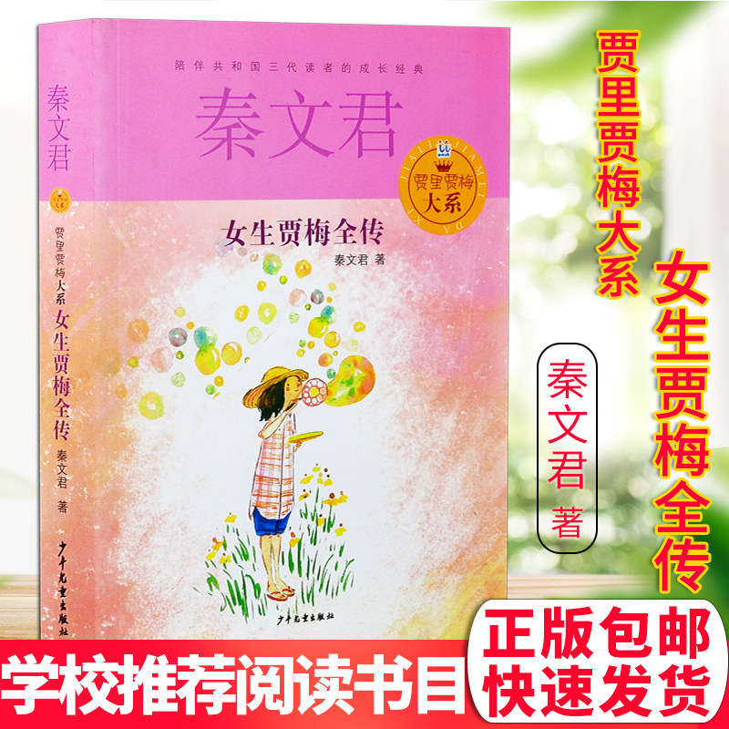 保证正版，快速发货！