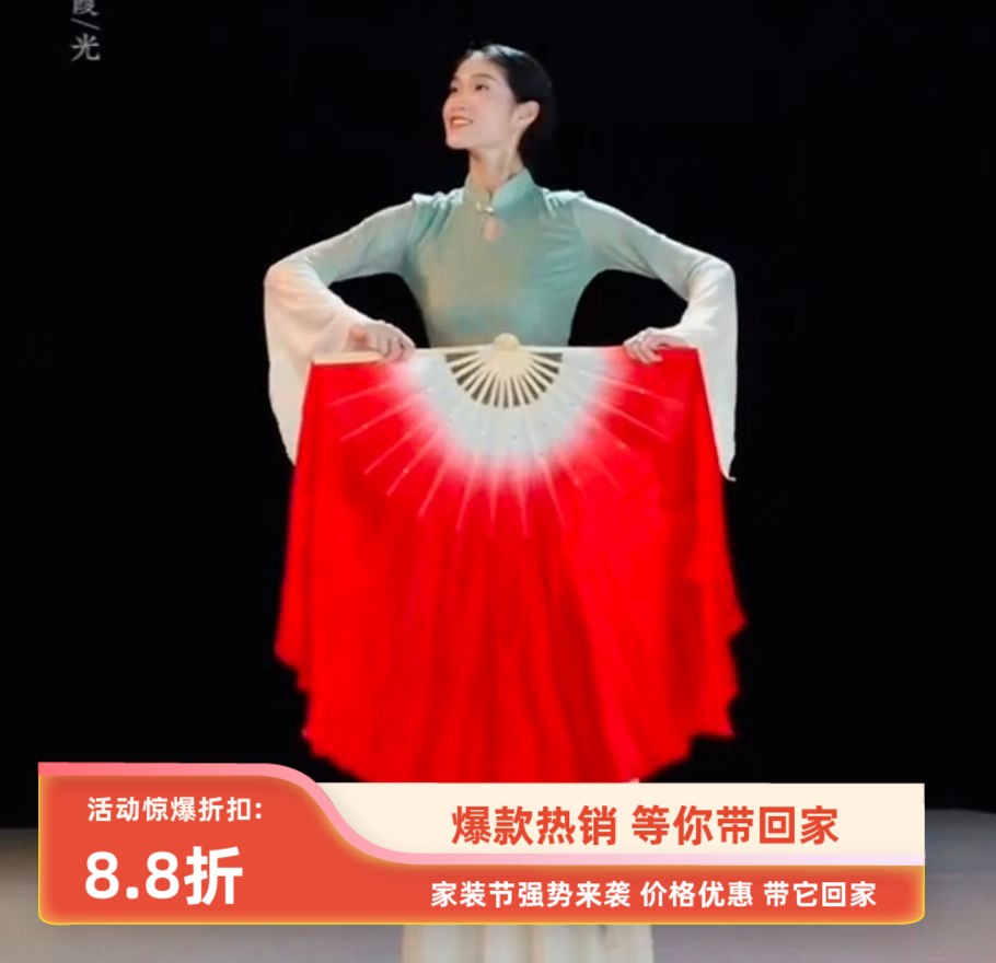 红色真丝舞蹈扇我爱中国五星红旗