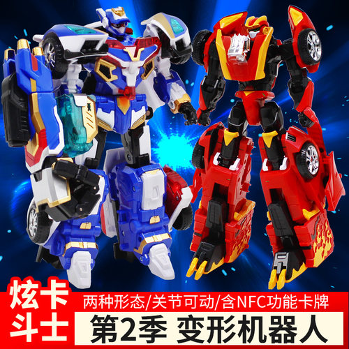 正版炫卡斗士2二季炫蓝闪电S霹雳火影玩具变形机甲机器人男孩金刚