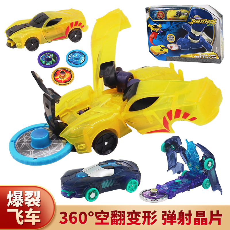爆裂飞车男孩子玩具弹射器晶片变形正版套装爆雷钢甲超音战蝠-封面