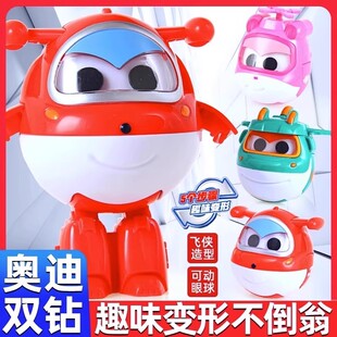奥迪双钻乐迪超级飞侠玩具变形小爱大壮不倒翁公仔机器人儿童男孩