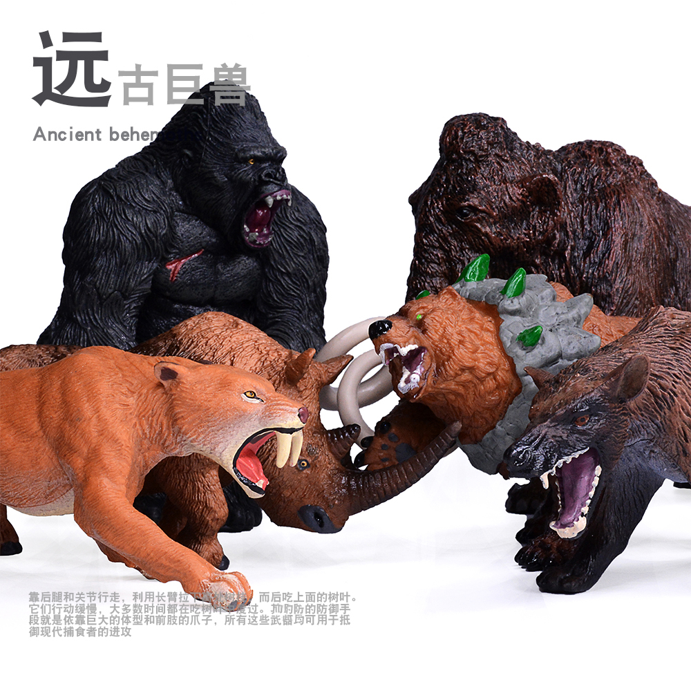 远古生物模型儿童仿真动物模型玩具巨齿鲨猛犸象披毛犀剑齿虎手办