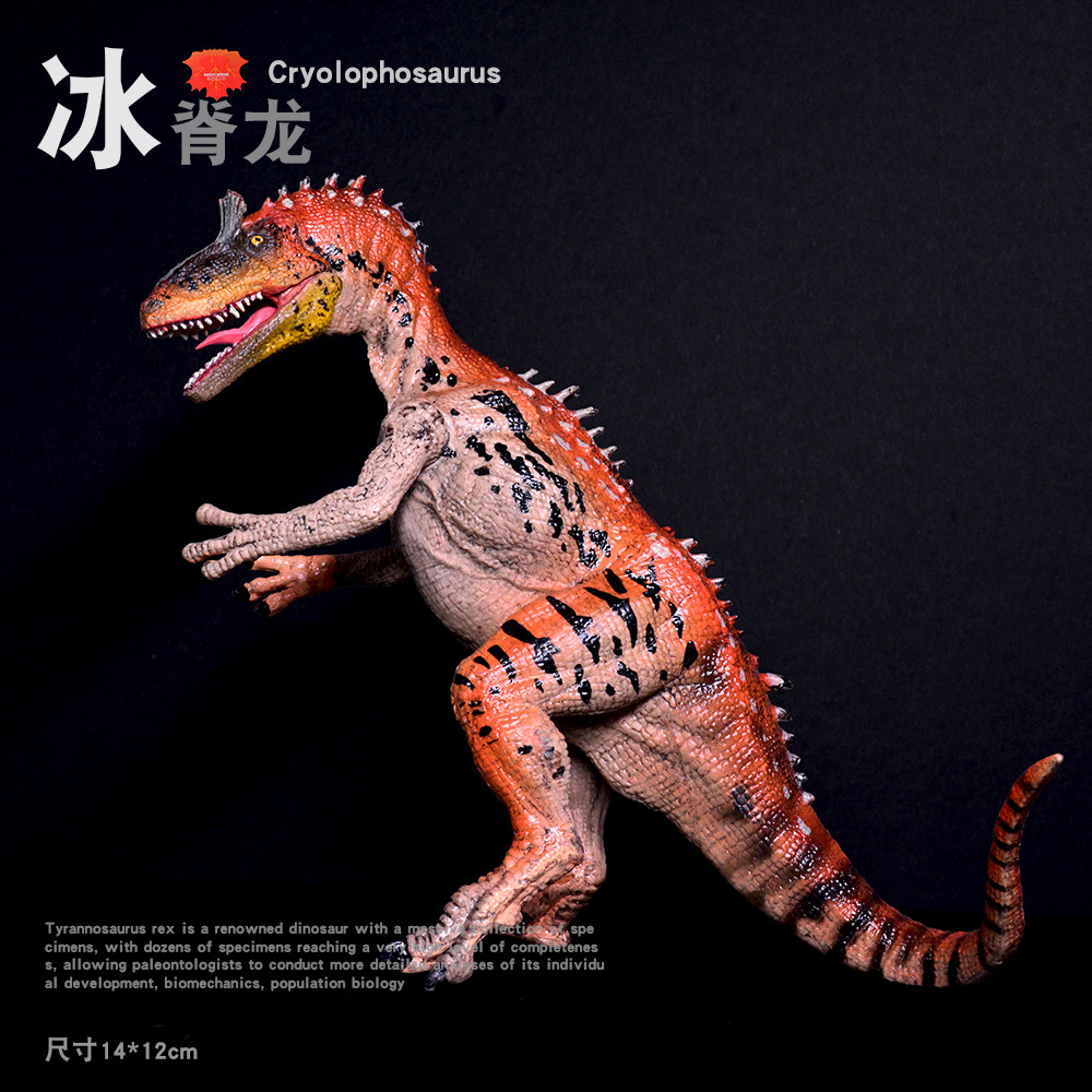 恐龙玩具艾氏冰脊龙男孩礼物