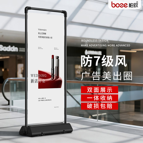 可注水户外防风门型展架吹倒包赔