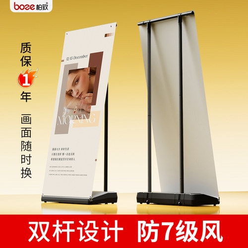 柏致防风易拉宝抗生锈量大从优