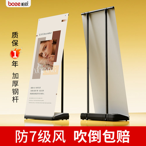 柏致防风易拉宝抗生锈量大从优