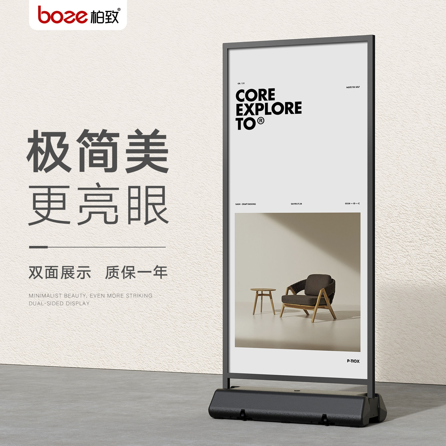 户外广告牌展示架80X180立式落地式丽屏展架制作海报广告牌展示牌