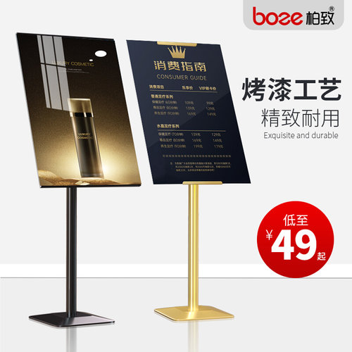 KT板展架立式落地式招聘海报展示架商场水牌店铺门口广告牌展示牌