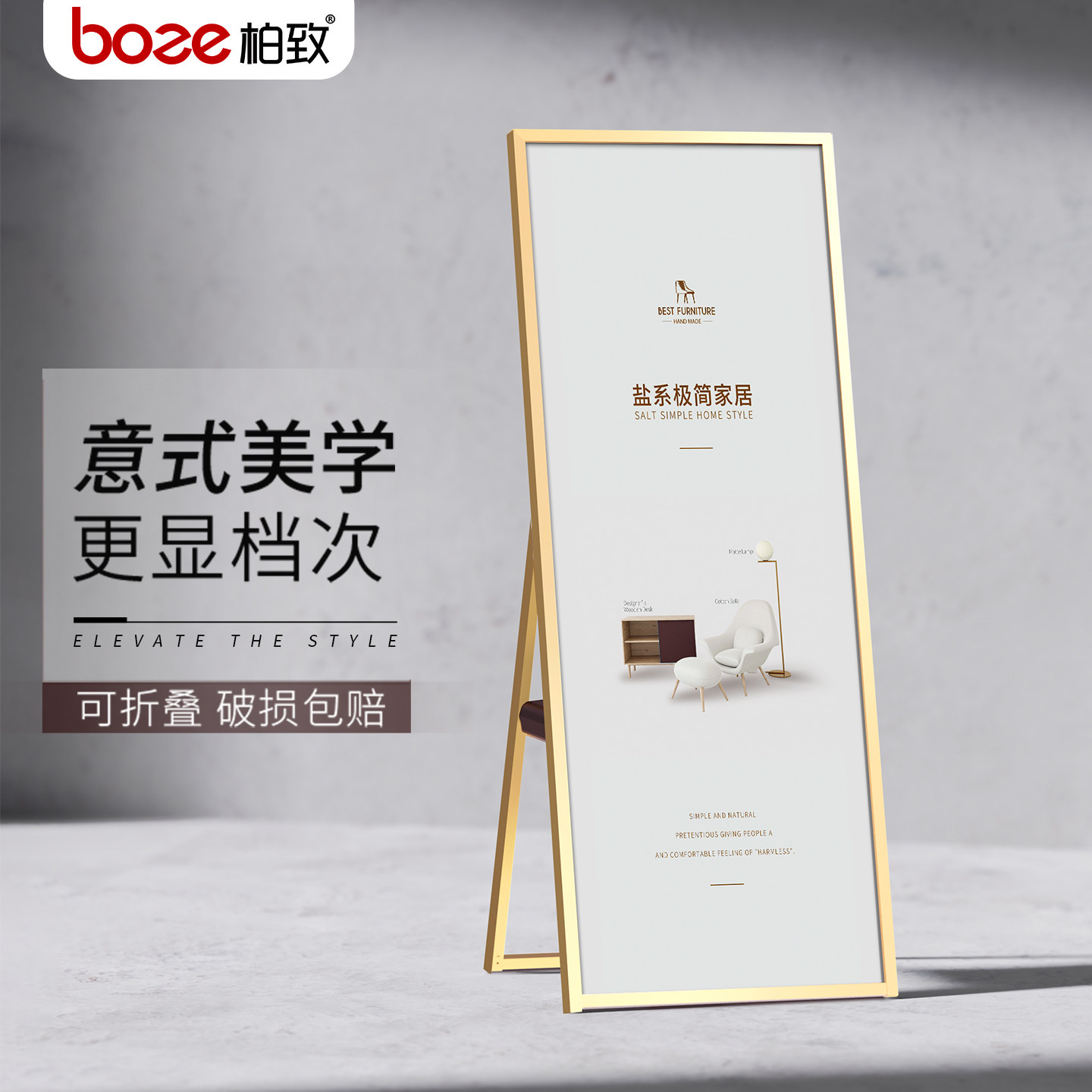 丽屏展架kt板支架海报展示架立式落地式易拉宝户外广告牌折叠立牌