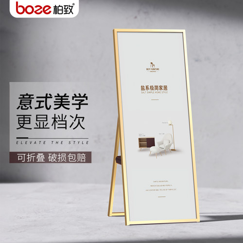 折叠丽屏易拉宝展架kt板海报架