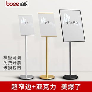 指示牌指引牌导向牌水牌立式 展示架告示牌落地a3立牌广告牌展示牌