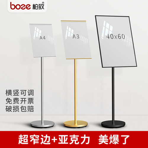 高档指示牌亚克力广告牌破损包赔