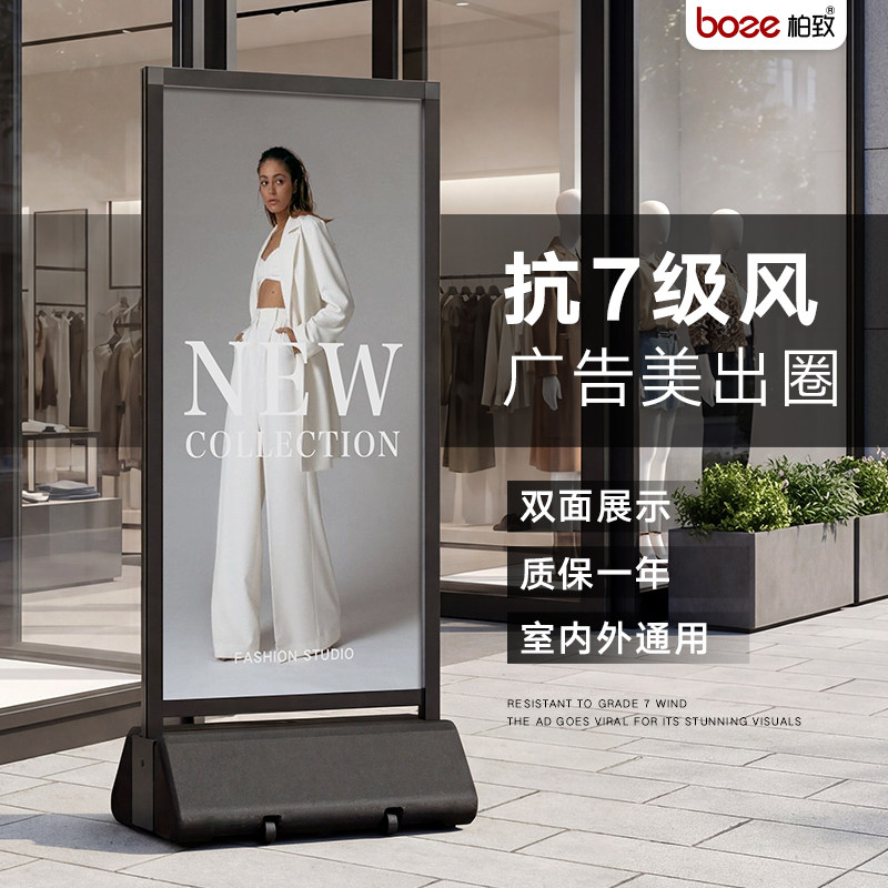 户外双面广告牌开业宣传立牌展示牌店门口招聘KT板迎宾牌展架定制
