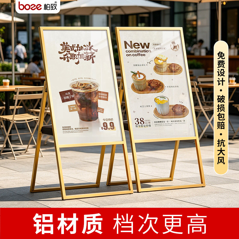 A型宣传海报展示架立式广告牌图片