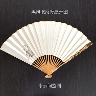 自由自在 文玩扇 夏季 礼品 手写手绘 行书 小僧 折扇 清凉 堂 怀袖