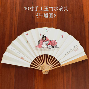 双面制作 钟馗图 手绘 书法收藏扇 订制 怀袖 个性 堂扇子折扇彩绘