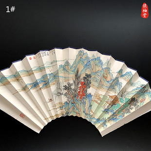 10寸15方青绿 山水画 彩绘 怀袖 工笔 折扇 手绘 收藏文玩扇 堂