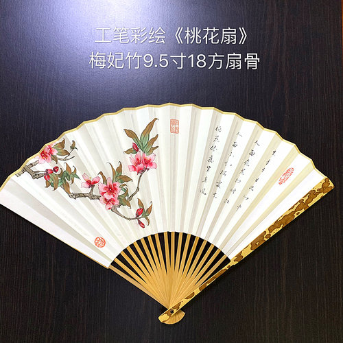 怀袖堂手绘桃花扇定制