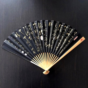扇子草书 定风波 黑色扇面金粉书写 怀袖 个性 折扇 礼品扇 定i. 堂