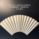 怀袖 堂10寸16方单面鱼籽金空白扇面 真金洒金1尺16档2.5厘米排口
