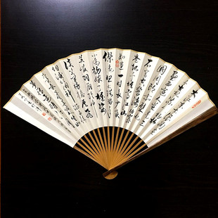 定制 礼品扇 怀袖 堂折扇扇子草书念奴娇赤壁怀古苏轼诗词毛笔书法