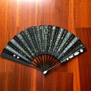 将进酒 草书金字 黑色扇面 书法绘画 订制 怀袖 收藏礼品扇 堂折扇