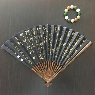 扇子草书 定风波 黑色扇面金粉书写 怀袖 个性 折扇 礼品扇 定制 堂