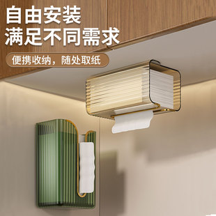 高级纸巾盒卫生间壁挂式厕所浴室家用倒挂抽纸盒免打孔擦手纸巾架
