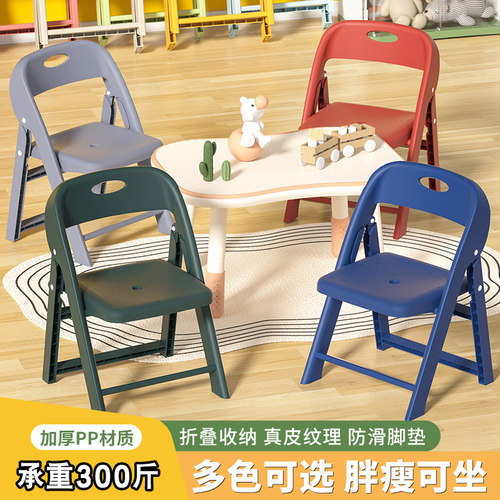 塑料小凳子加厚家用椅子换鞋凳儿童靠背椅成人茶几矮凳沙发折叠凳
