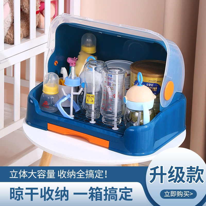 放婴儿奶瓶收纳箱宝宝沥水架婴儿用品餐具辅食防尘收纳盒带盖大号,婴童用品,奶瓶储存盒/奶瓶盒,淘宝优惠券,粉丝福利购,淘宝优惠卷