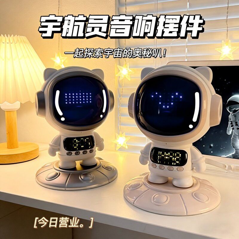 宇航员蓝牙音响送男生的生日礼物图片