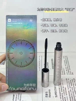 为你年轻睫毛膏防水纤长卷翘不易晕染加长极细持久自然正品