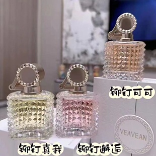 正品微微安香水铆钉邂逅女士持久淡香清新留香72小时学生少女小众