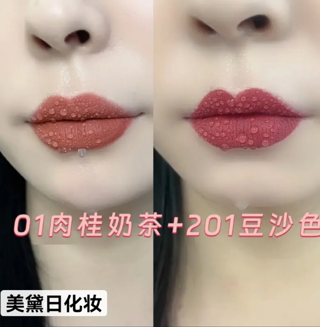 米之莲不掉色不沾杯肉桂奶茶豆沙色口红哑光持久保湿显白吃土色