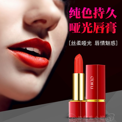 奥迪芙丝绒雾面亚哑光主播口红ODIFU防水学生持久不脱色唇膏包邮
