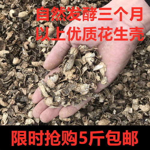 疏松透气不板结种花种菜营养土