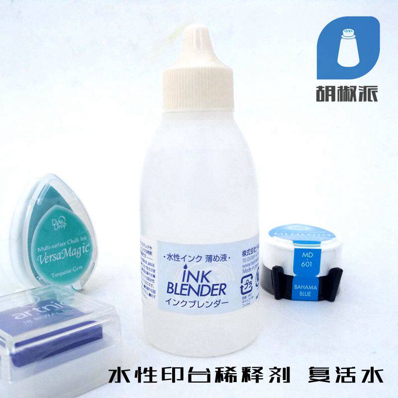 【ib-50 】日本月猫tsukineko 水性印台稀释剂 50ml