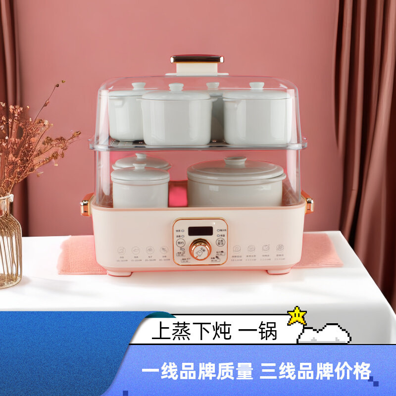 电蒸锅溢汤陶瓷炖盅汤盅炖罐煲汤燕窝内胆带盖子家用隔水炖小电炖